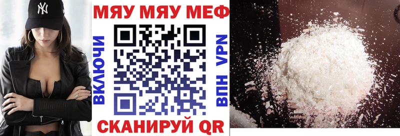 Наркошоп купить Альфа ПВП  Кокаин  Псилоцибиновые грибы  Мефедрон  Канабис  Гашиш  Балабаново