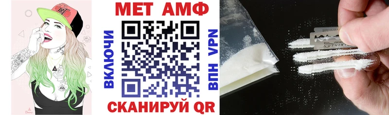 Купить закладки  Балабаново  АМФ 97% 