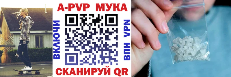 Купить где  Балабаново  Alfa_PVP крисы CK 