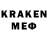 Печенье с ТГК конопля Leadgrf