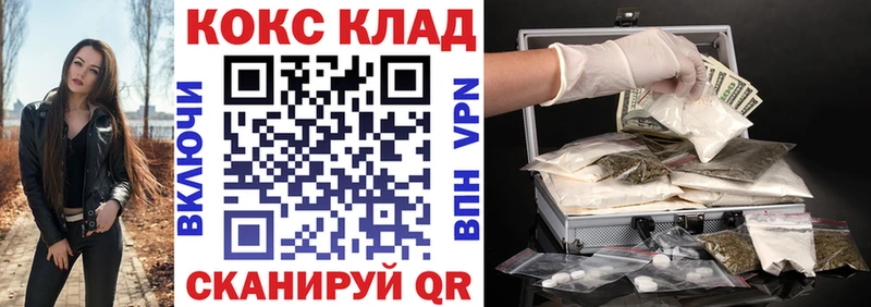 КОКАИН 98%  Купить где  Балабаново 