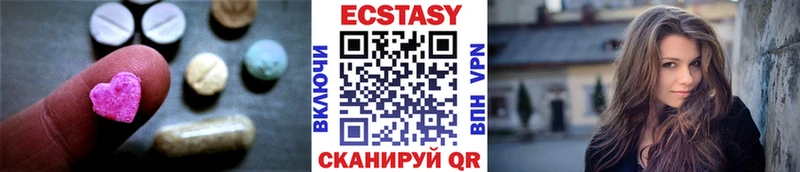 ЭКСТАЗИ бентли  Купить  Балабаново 
