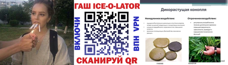 ГАШИШ индика сатива Купить закладки Балабаново