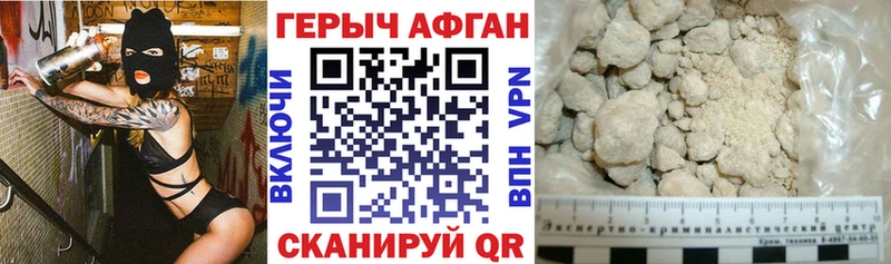 Купить где  Балабаново  Героин VHQ 