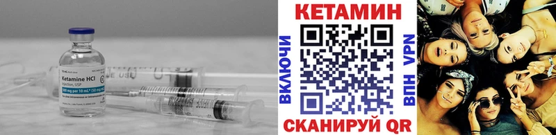 КЕТАМИН VHQ  Купить  Балабаново 