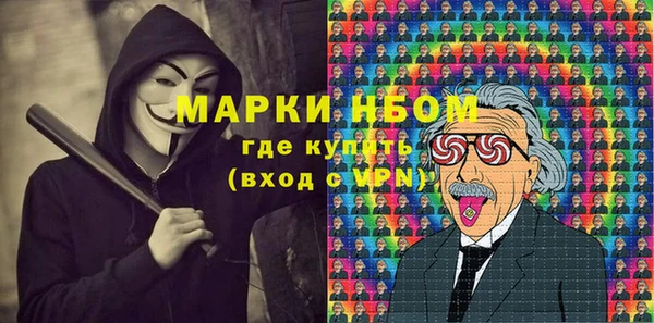 кокаин VHQ Арсеньев