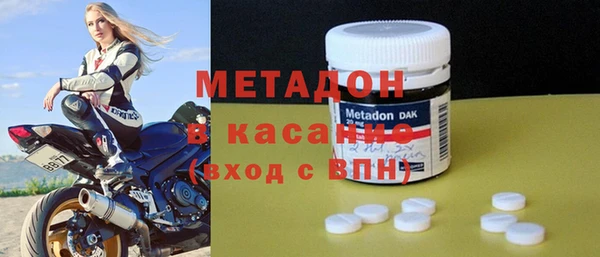 кокаин VHQ Арсеньев