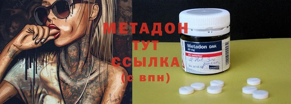 шишки Армянск