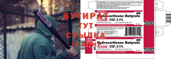 шишки Армянск