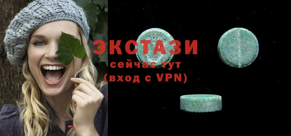 шишки Армянск