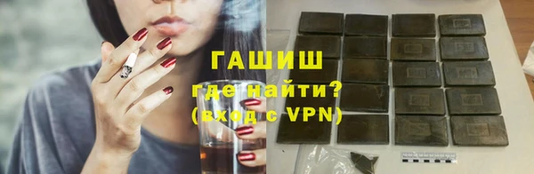синтетический гашиш Аркадак