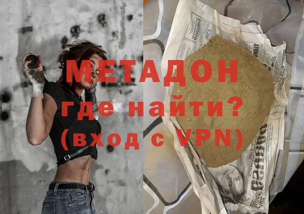 синтетический гашиш Аркадак