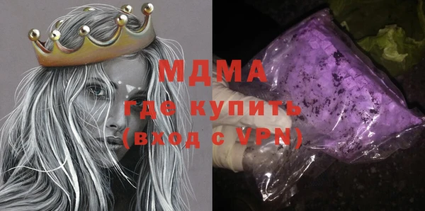 шишки Армянск