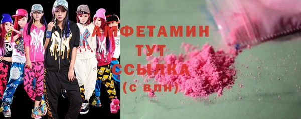 mix Алексин