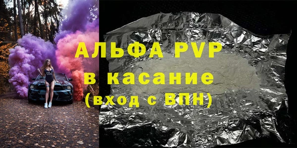 mix Алексин