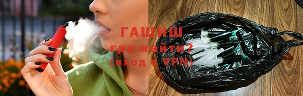 кокаин VHQ Арсеньев