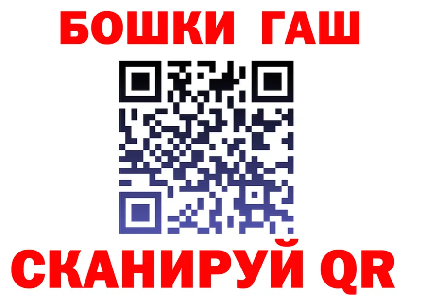 АМФ Розовый зеркало площадка ОМГ ОМГ Балабаново