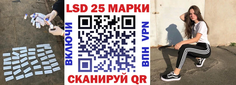 Купить Балабаново Лсд 25 экстази ecstasy