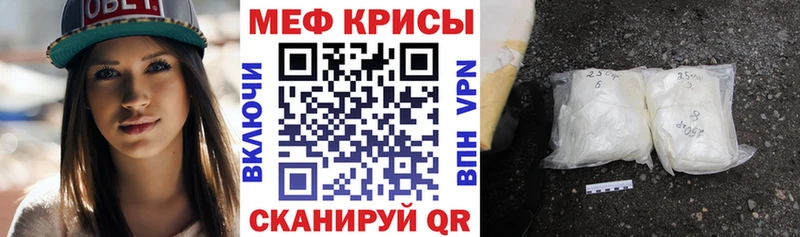 Меф 4 MMC  Купить  Балабаново 