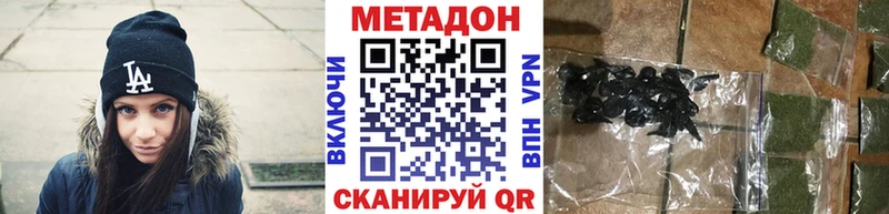 Купить  Балабаново  МЕТАДОН мёд 