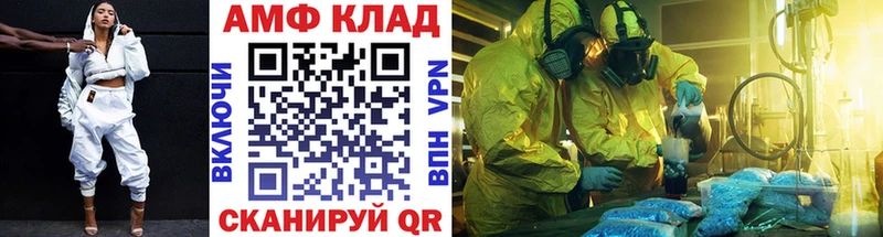 Первитин Декстрометамфетамин 99.9%  Купить закладки  Балабаново 