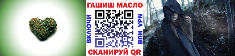 ТГК концентрат Балабаново