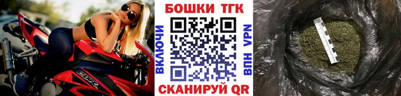 Конопля план  Купить закладки  Балабаново 